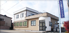 青森県黒石市石川歯科クリニック
